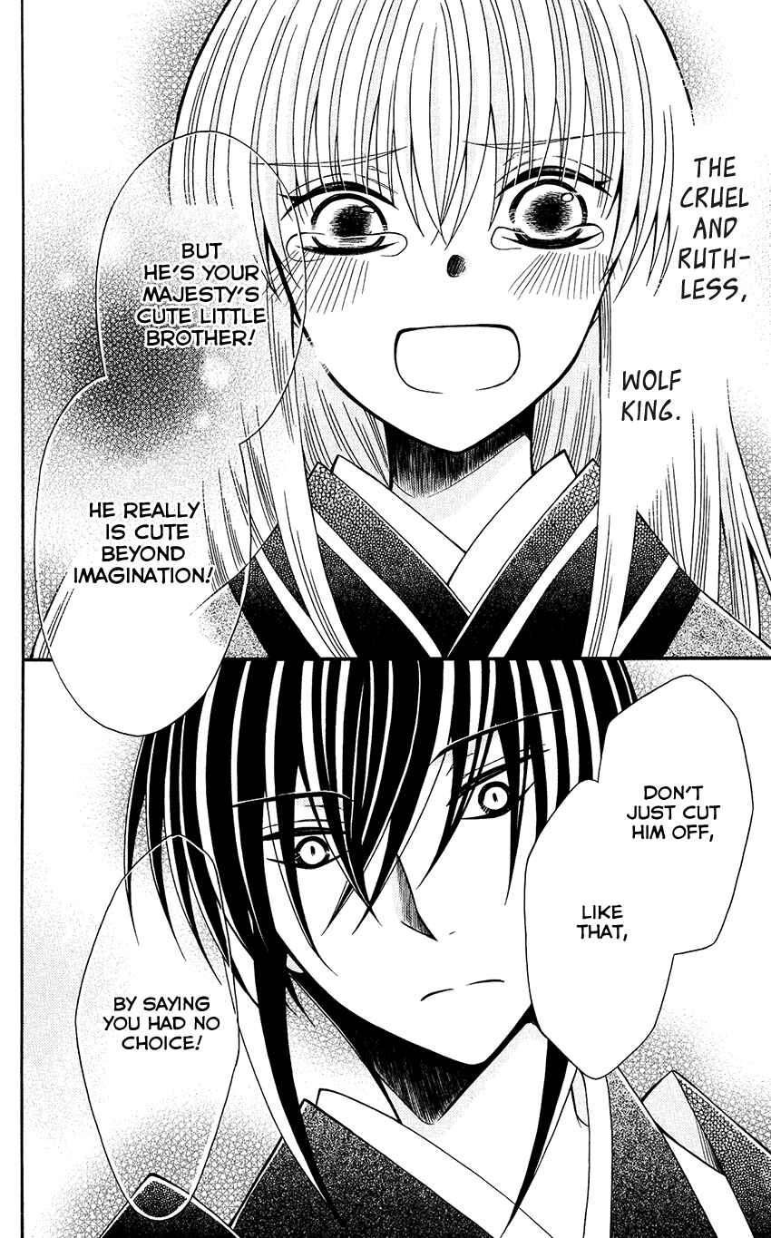 Page 29 Chapter 67 Ookami Heika no Hanayome