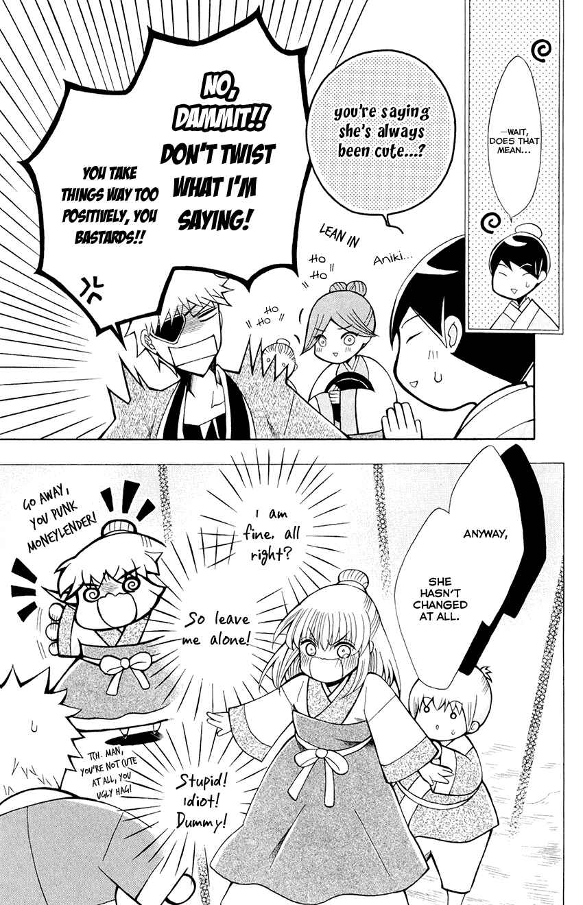 Page 21 Chapter 59 Ookami Heika no Hanayome