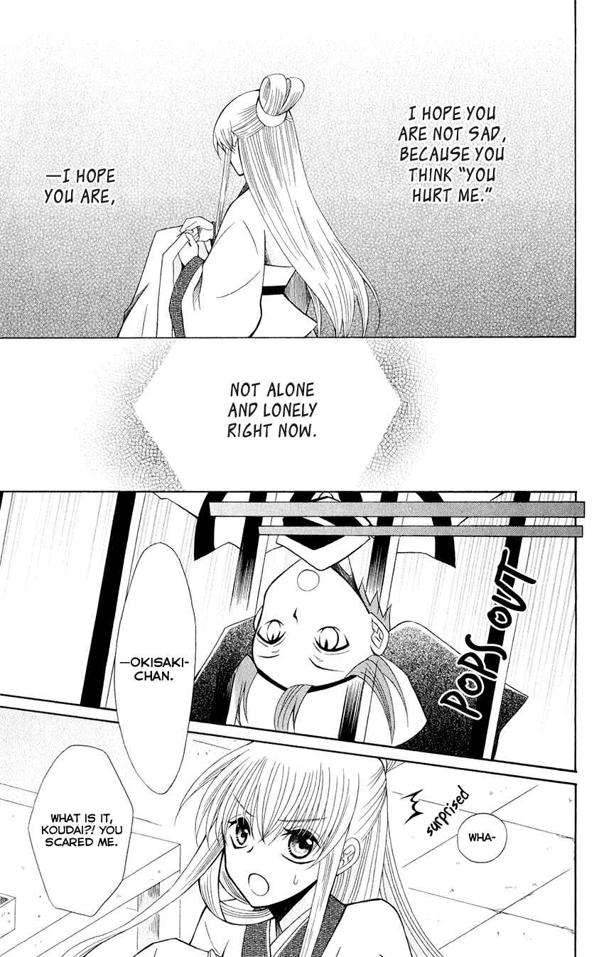 Page 29 Chapter 59 Ookami Heika no Hanayome