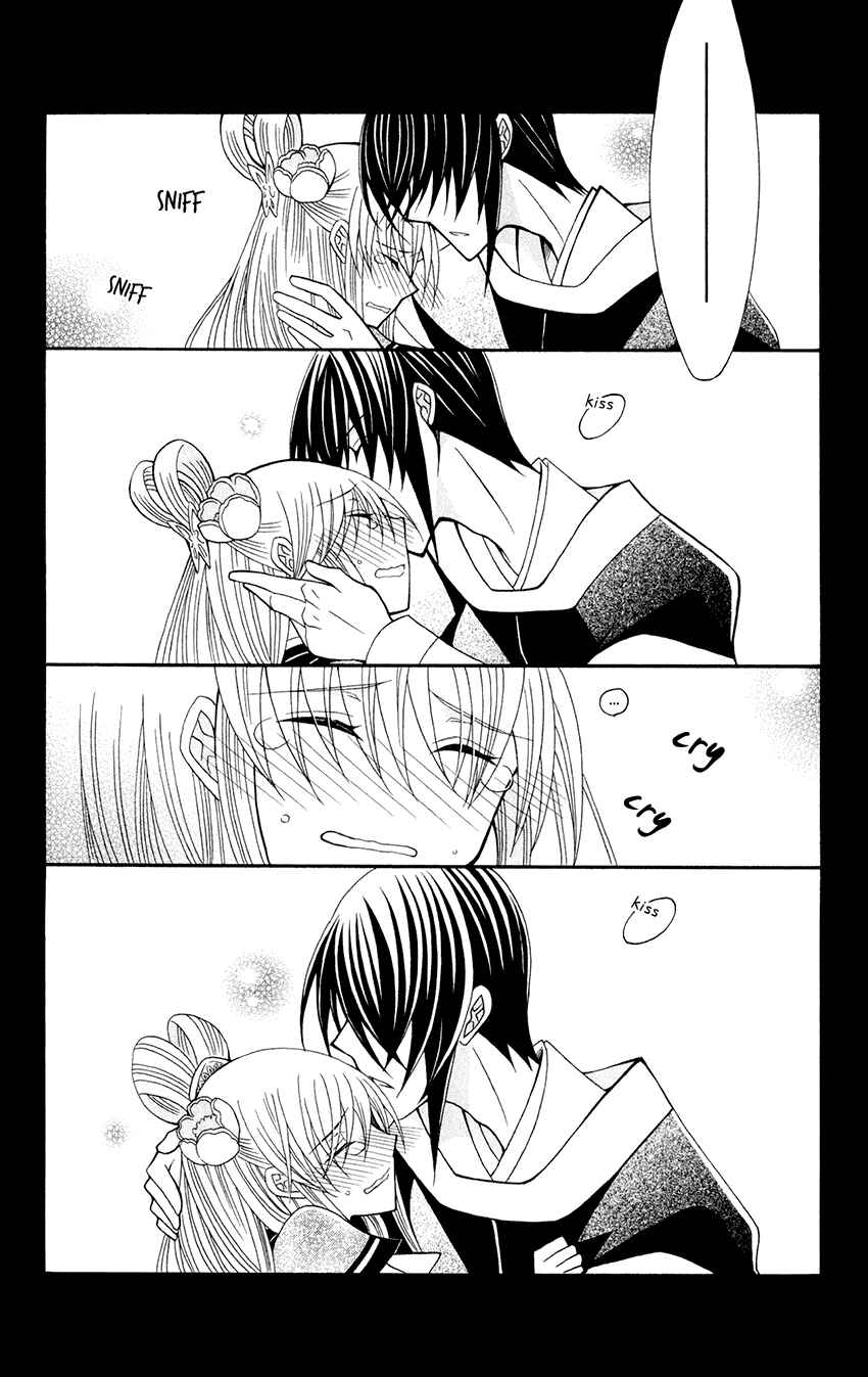 Page 34 Chapter 59 Ookami Heika no Hanayome