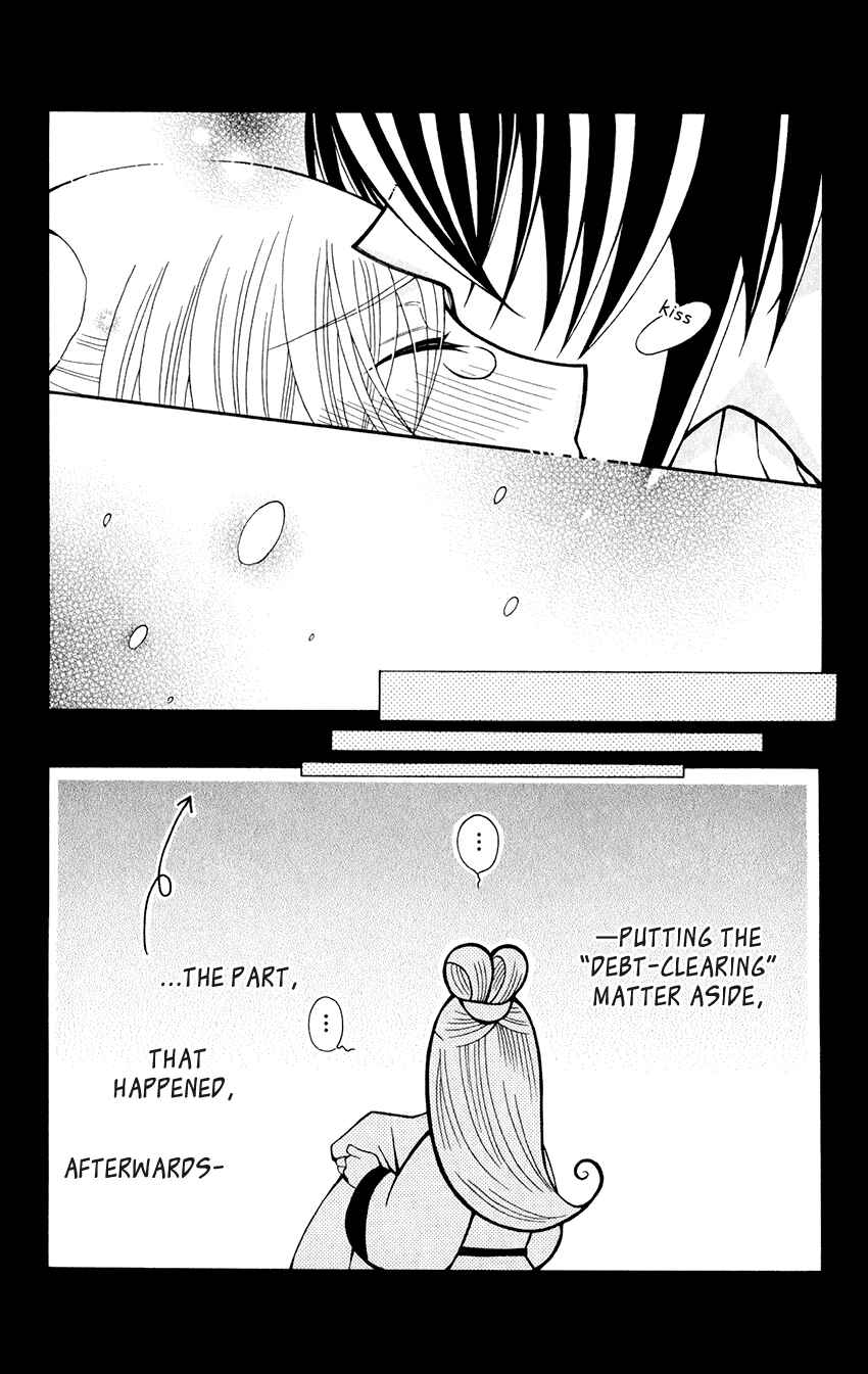 Page 35 Chapter 59 Ookami Heika no Hanayome