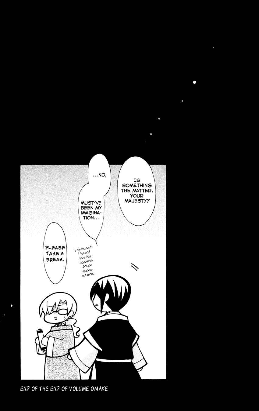 Page 37 Chapter 59 Ookami Heika no Hanayome