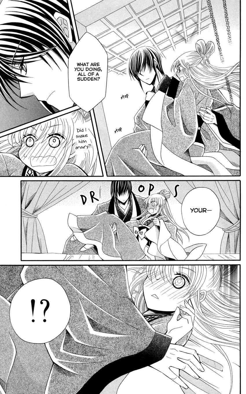Page 20 Chapter 47 Ookami Heika no Hanayome
