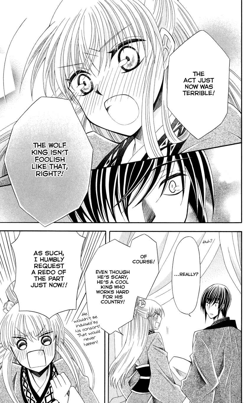 Page 26 Chapter 47 Ookami Heika no Hanayome