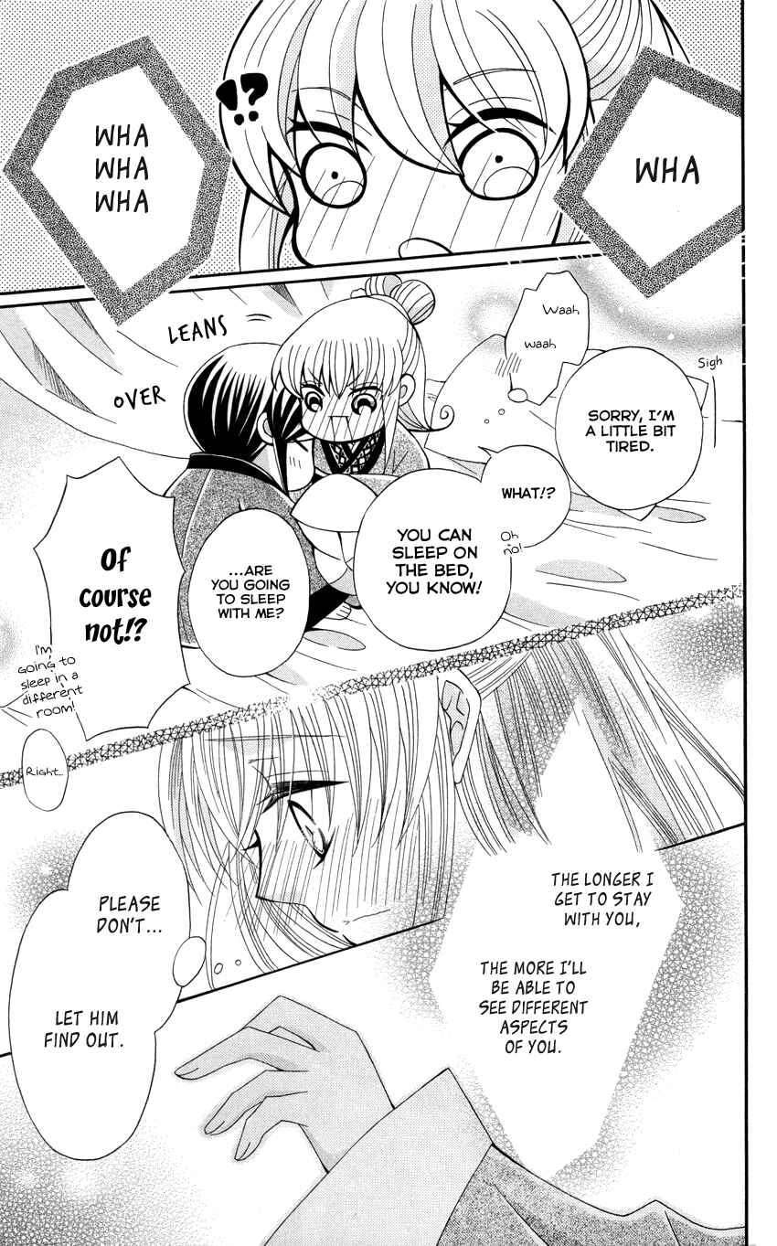 Page 28 Chapter 47 Ookami Heika no Hanayome