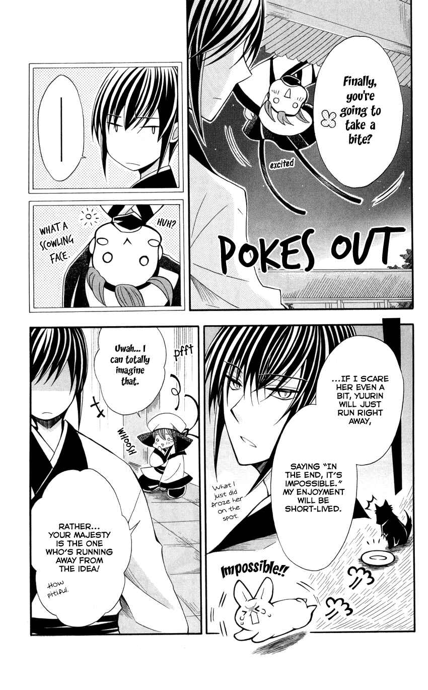 Page 8 Chapter 47 Ookami Heika no Hanayome