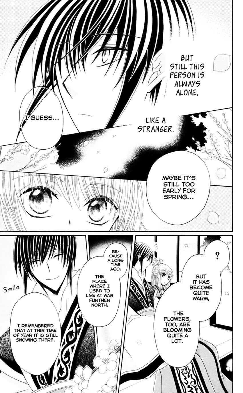 Page 26 Chapter 30 Ookami Heika no Hanayome