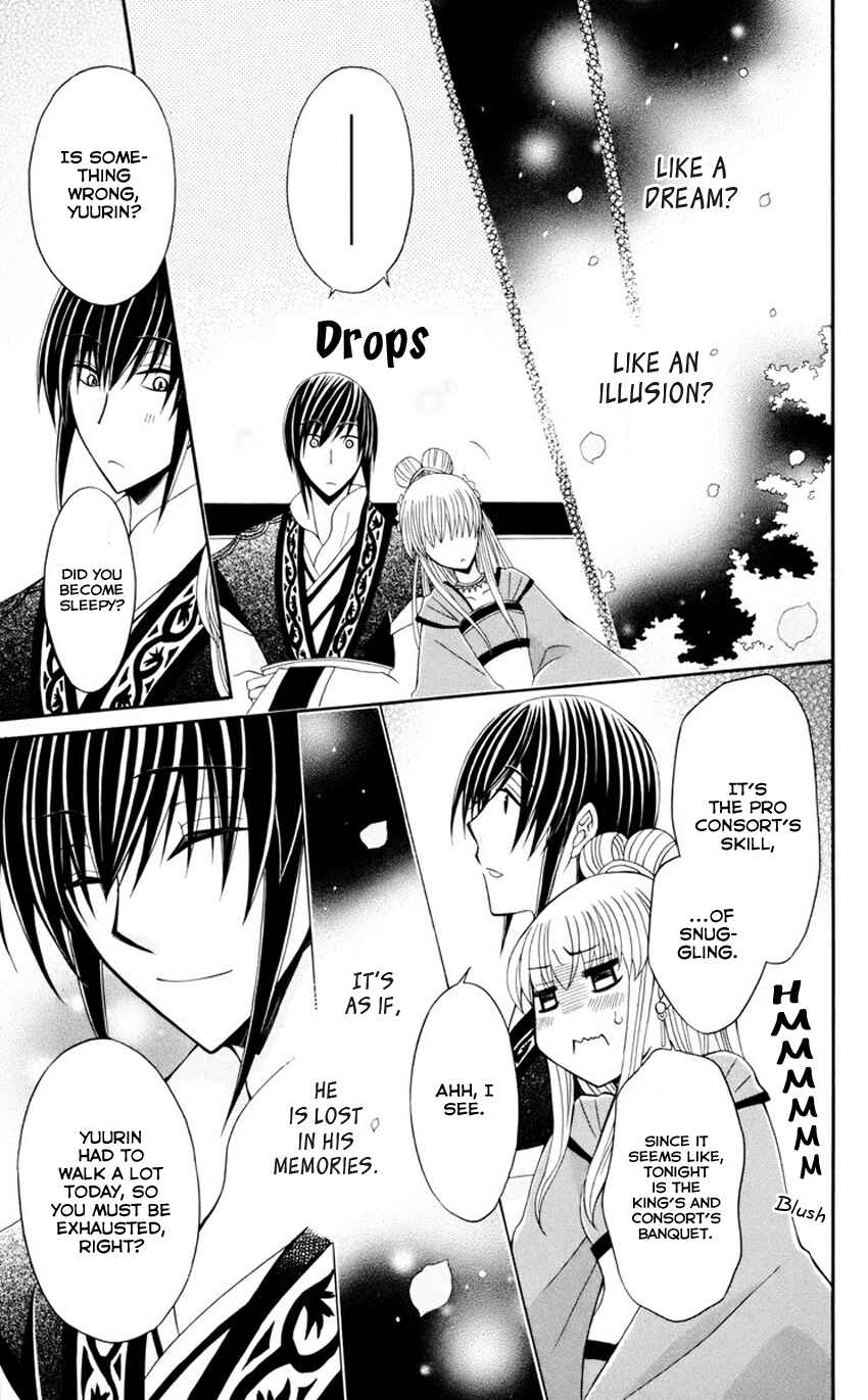 Page 28 Chapter 30 Ookami Heika no Hanayome
