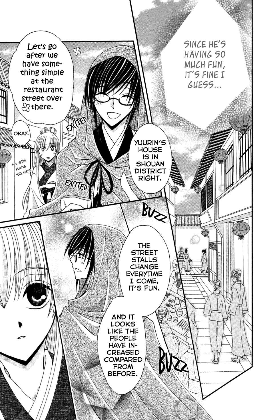 Page 10 Chapter 12 Ookami Heika no Hanayome