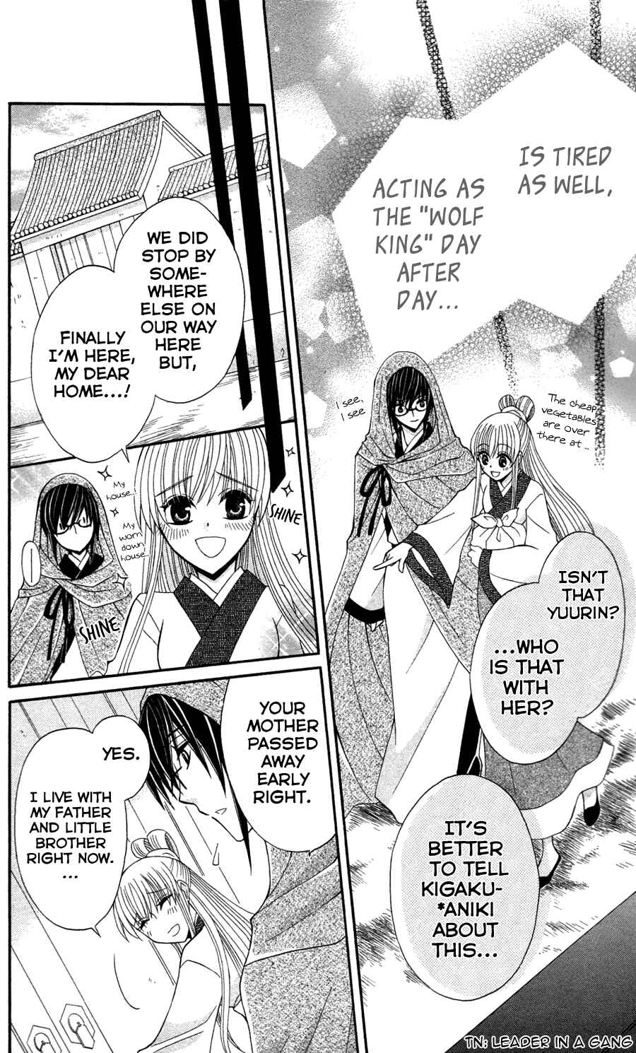 Page 13 Chapter 12 Ookami Heika no Hanayome