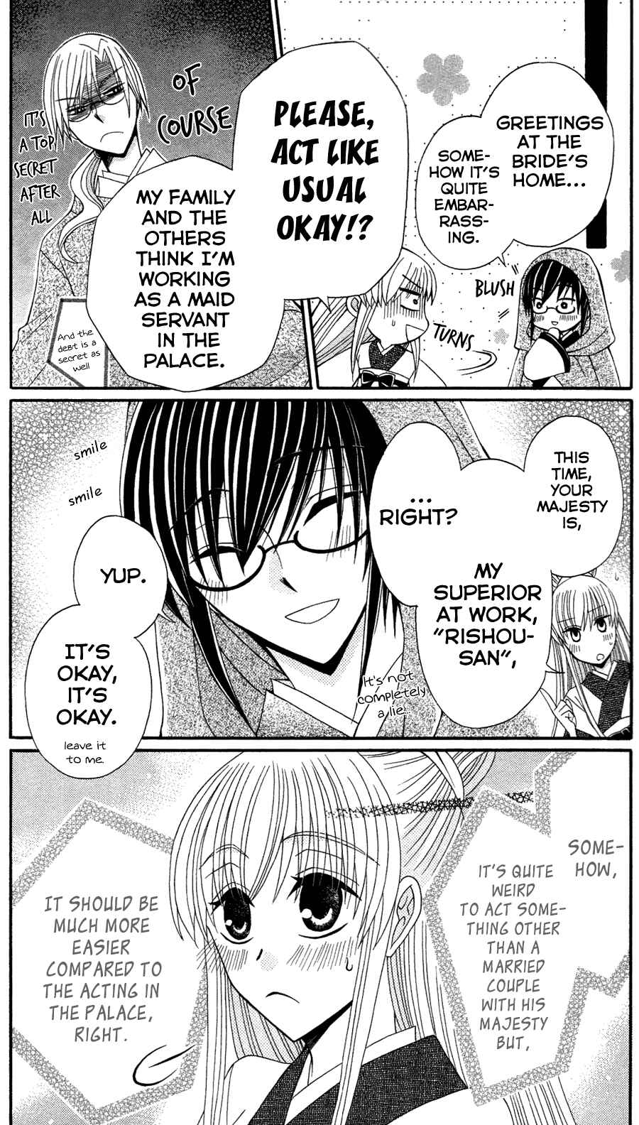 Page 14 Chapter 12 Ookami Heika no Hanayome