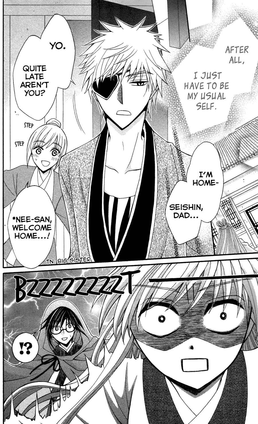 Page 15 Chapter 12 Ookami Heika no Hanayome