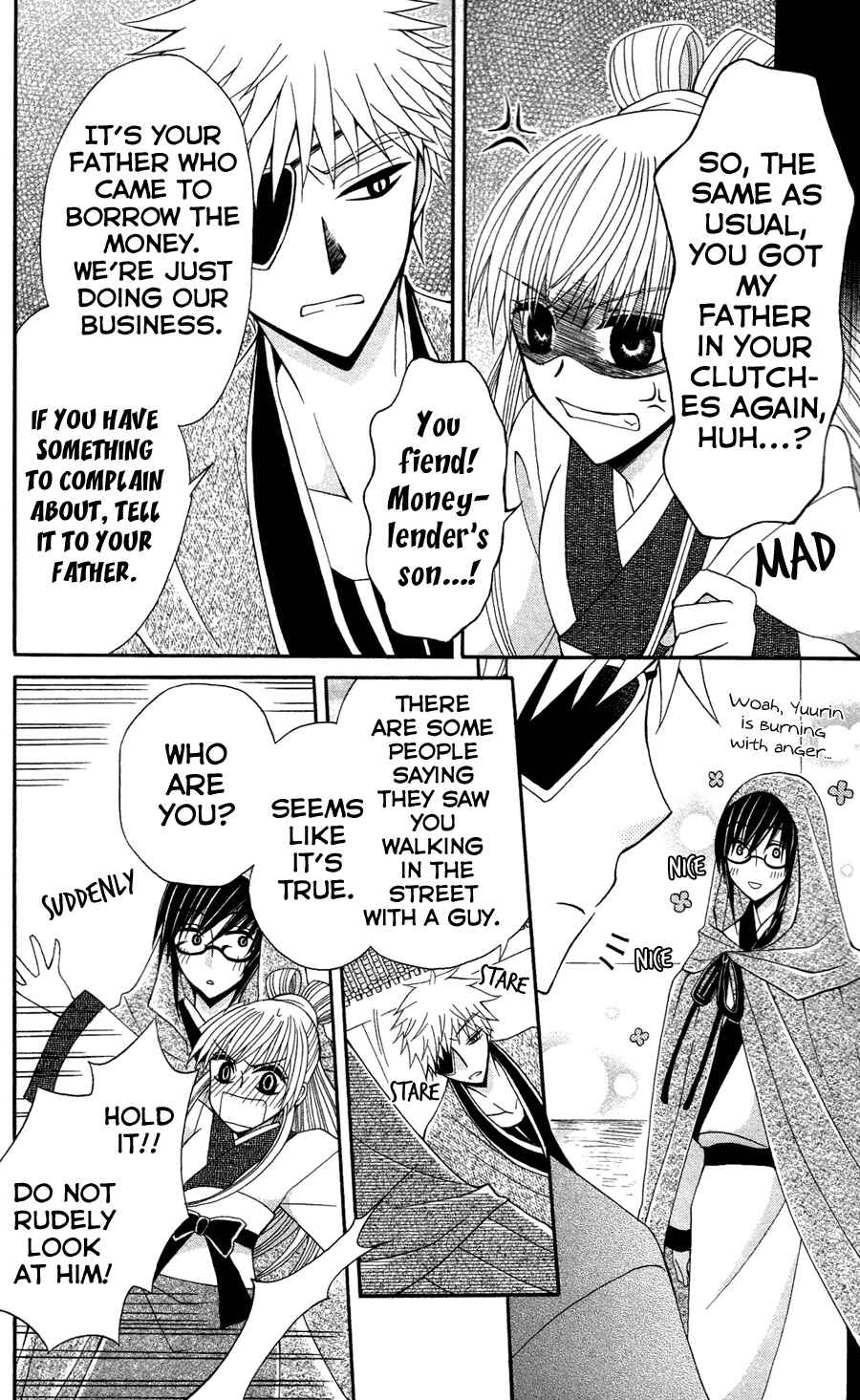 Page 17 Chapter 12 Ookami Heika no Hanayome