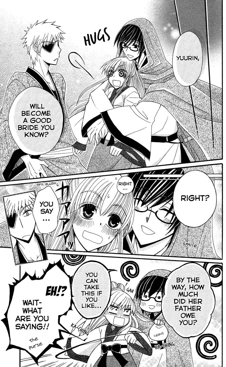 Page 20 Chapter 12 Ookami Heika no Hanayome