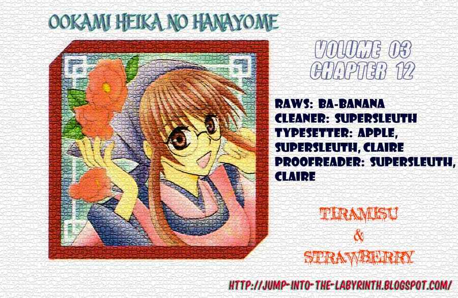 Page 36 Chapter 12 Ookami Heika no Hanayome