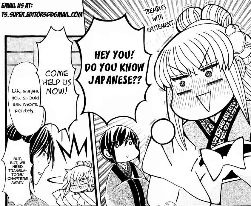 Page 2 Chapter 66 Ookami Heika no Hanayome