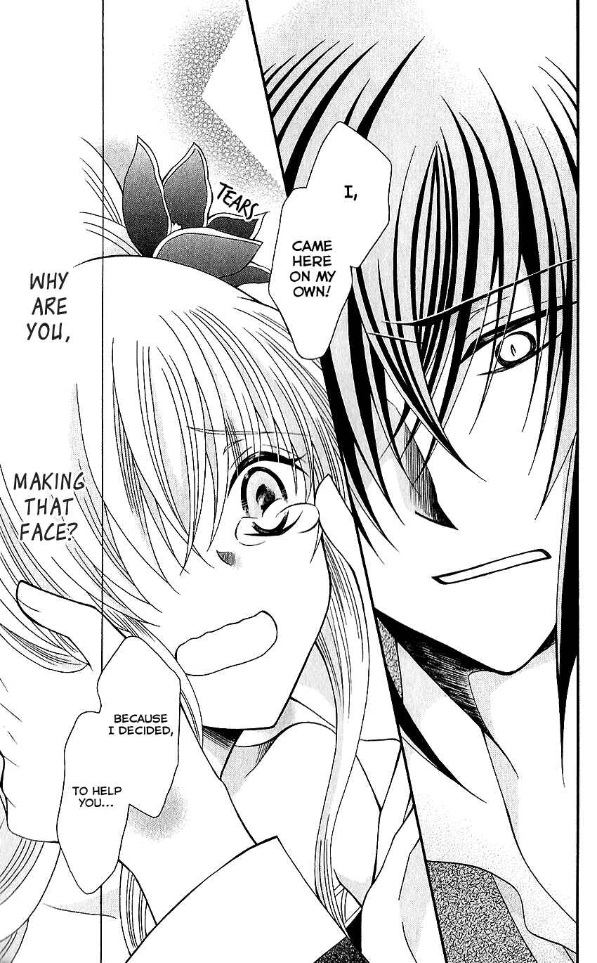 Page 28 Chapter 66 Ookami Heika no Hanayome