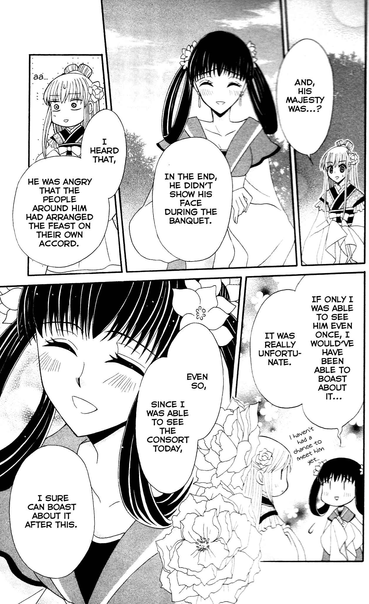 Page 11 Chapter 10 Ookami Heika no Hanayome