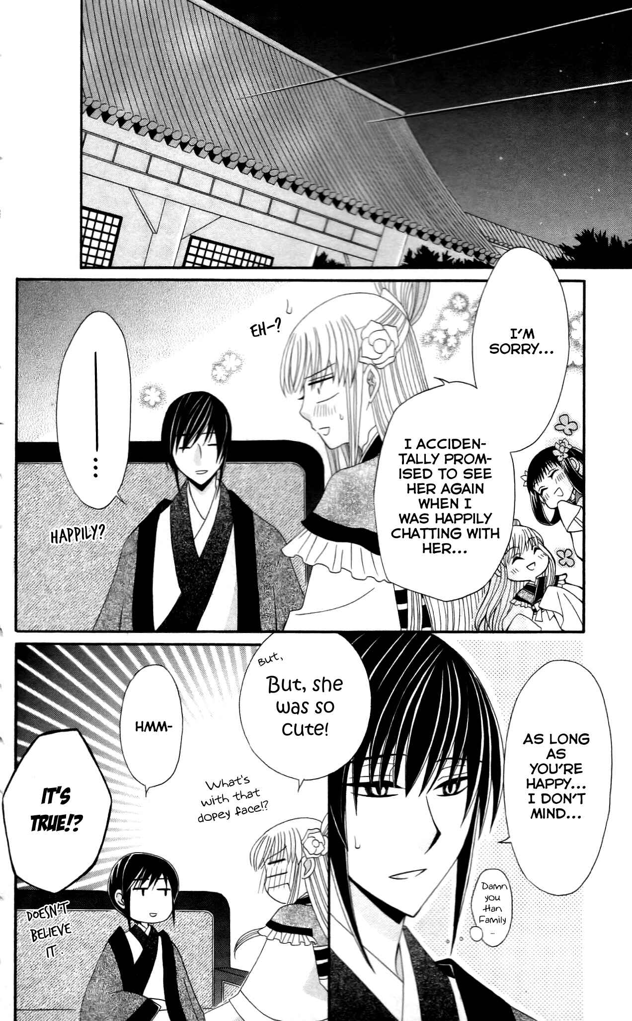 Page 12 Chapter 10 Ookami Heika no Hanayome