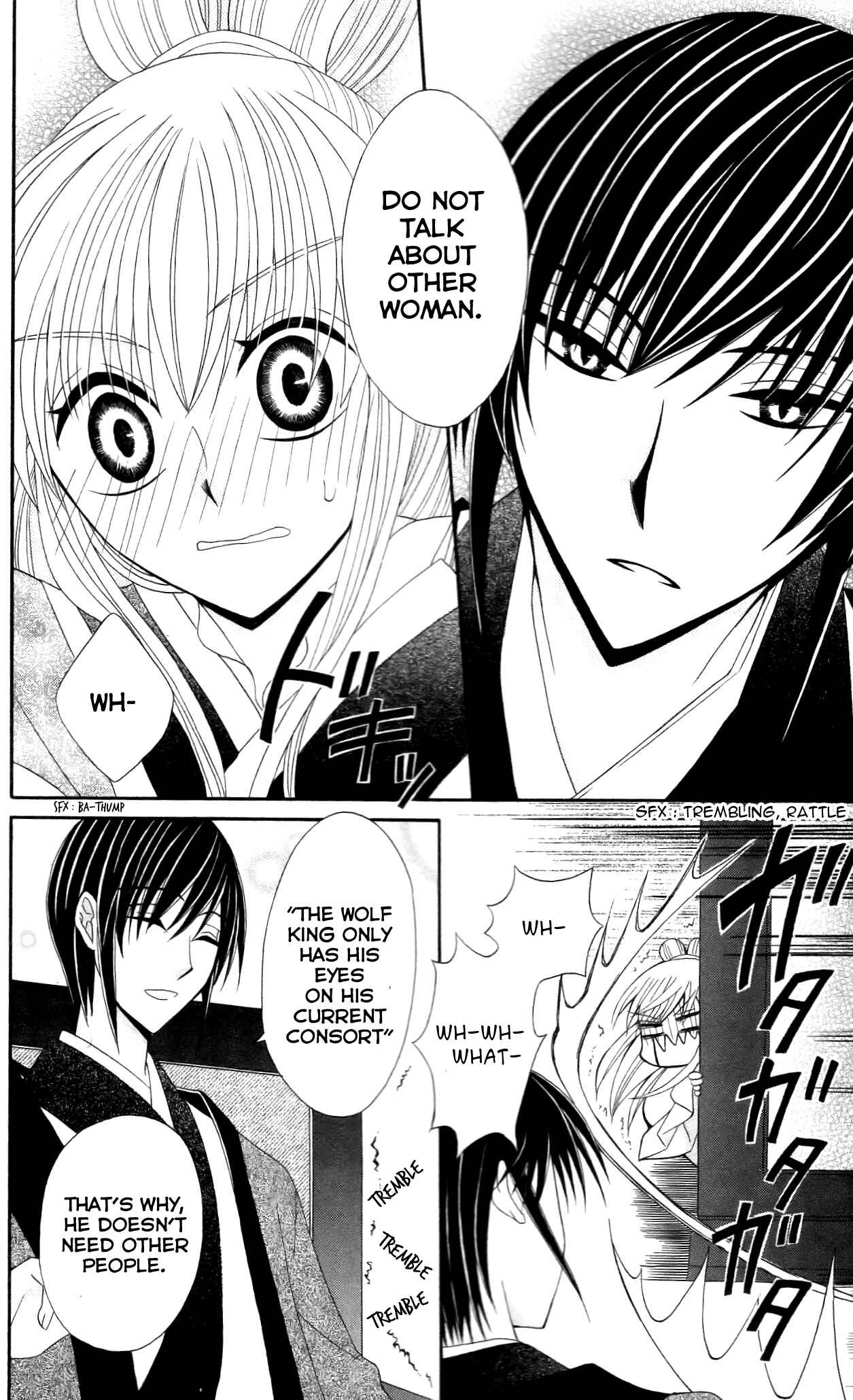 Page 14 Chapter 10 Ookami Heika no Hanayome