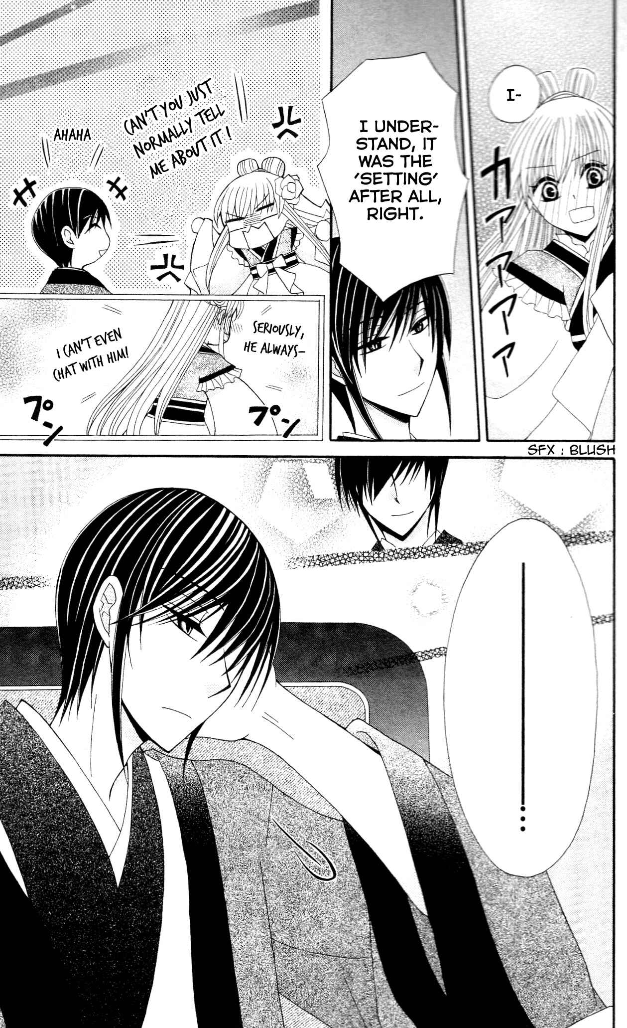 Page 15 Chapter 10 Ookami Heika no Hanayome