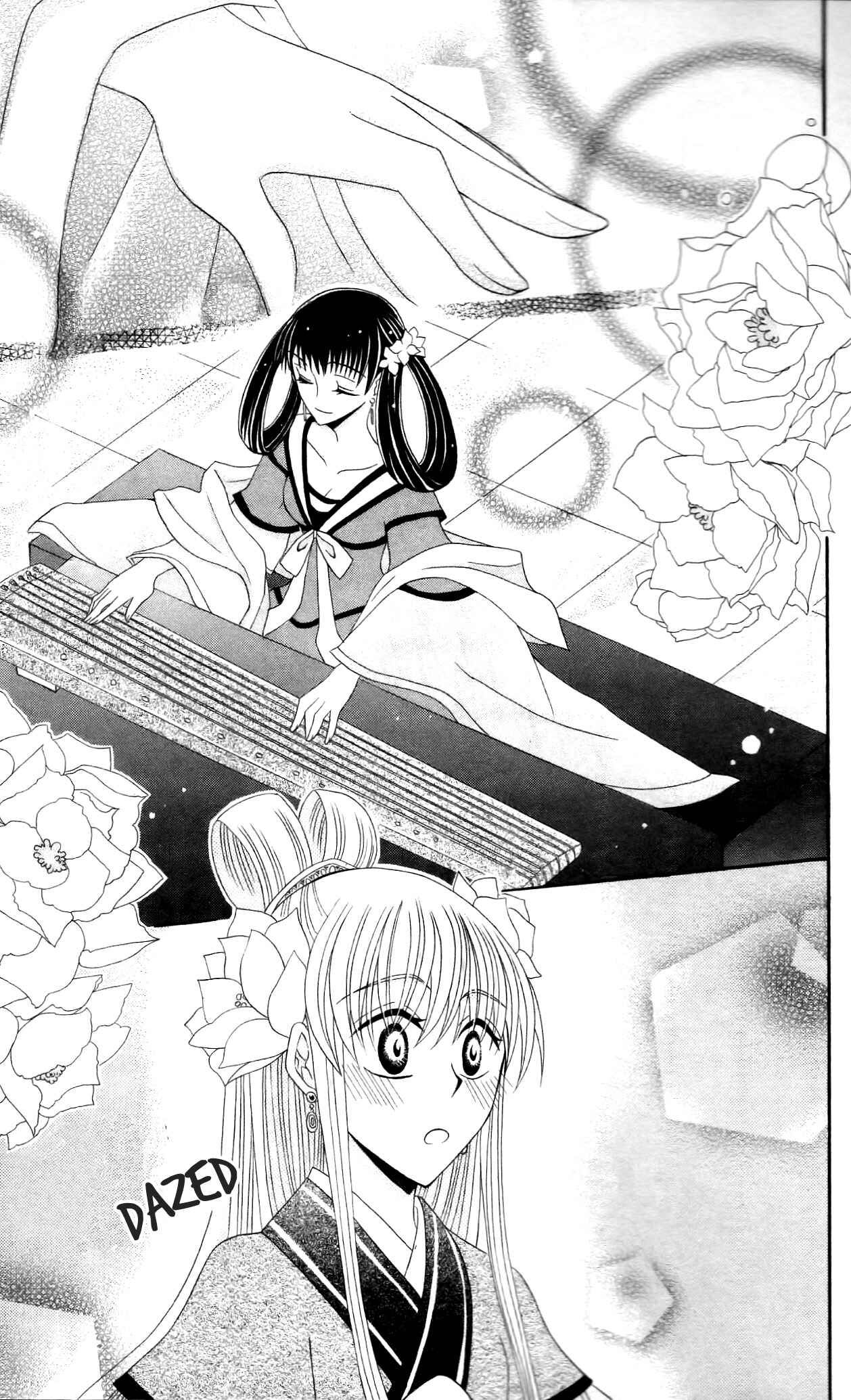 Page 19 Chapter 10 Ookami Heika no Hanayome