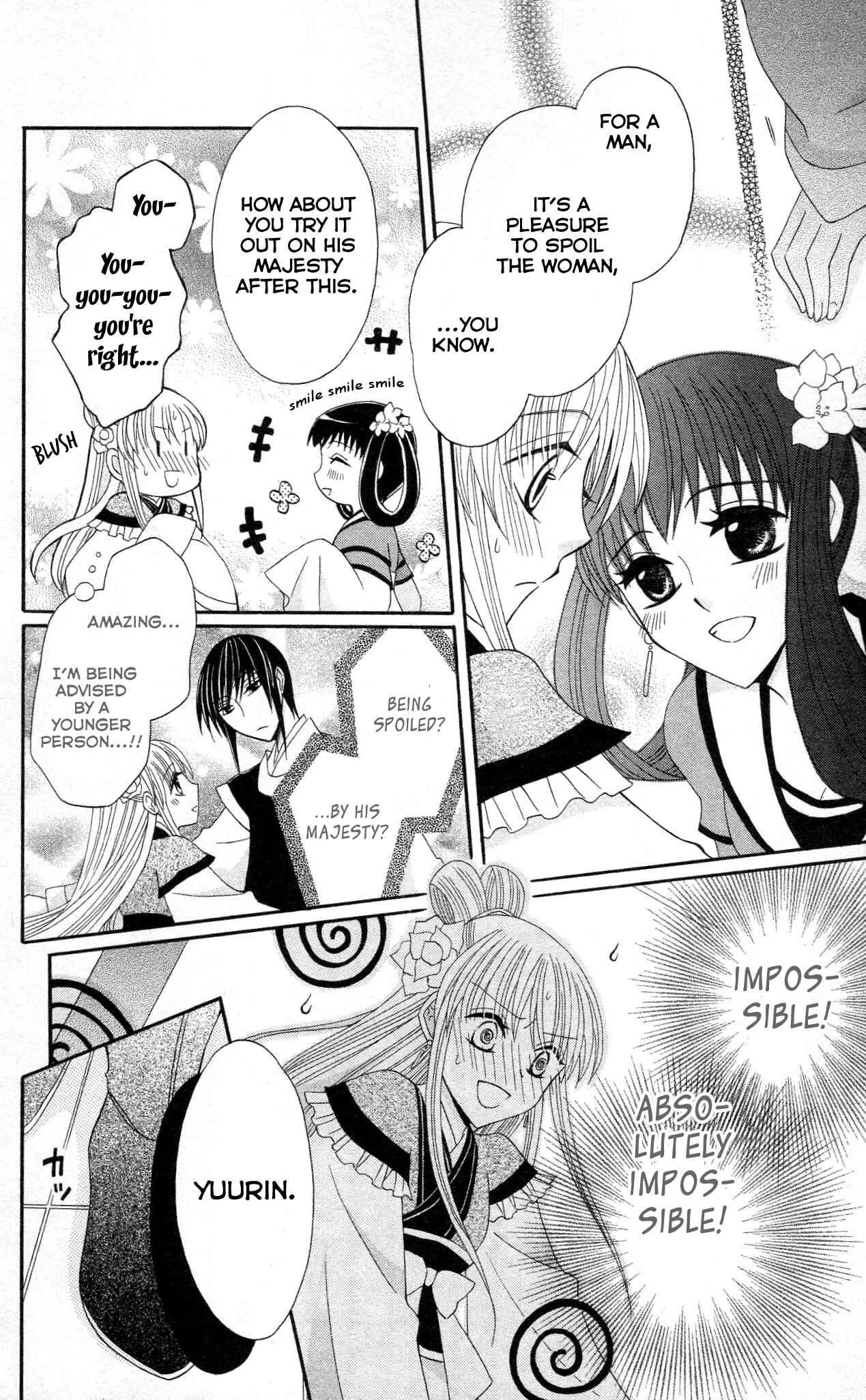Page 22 Chapter 10 Ookami Heika no Hanayome