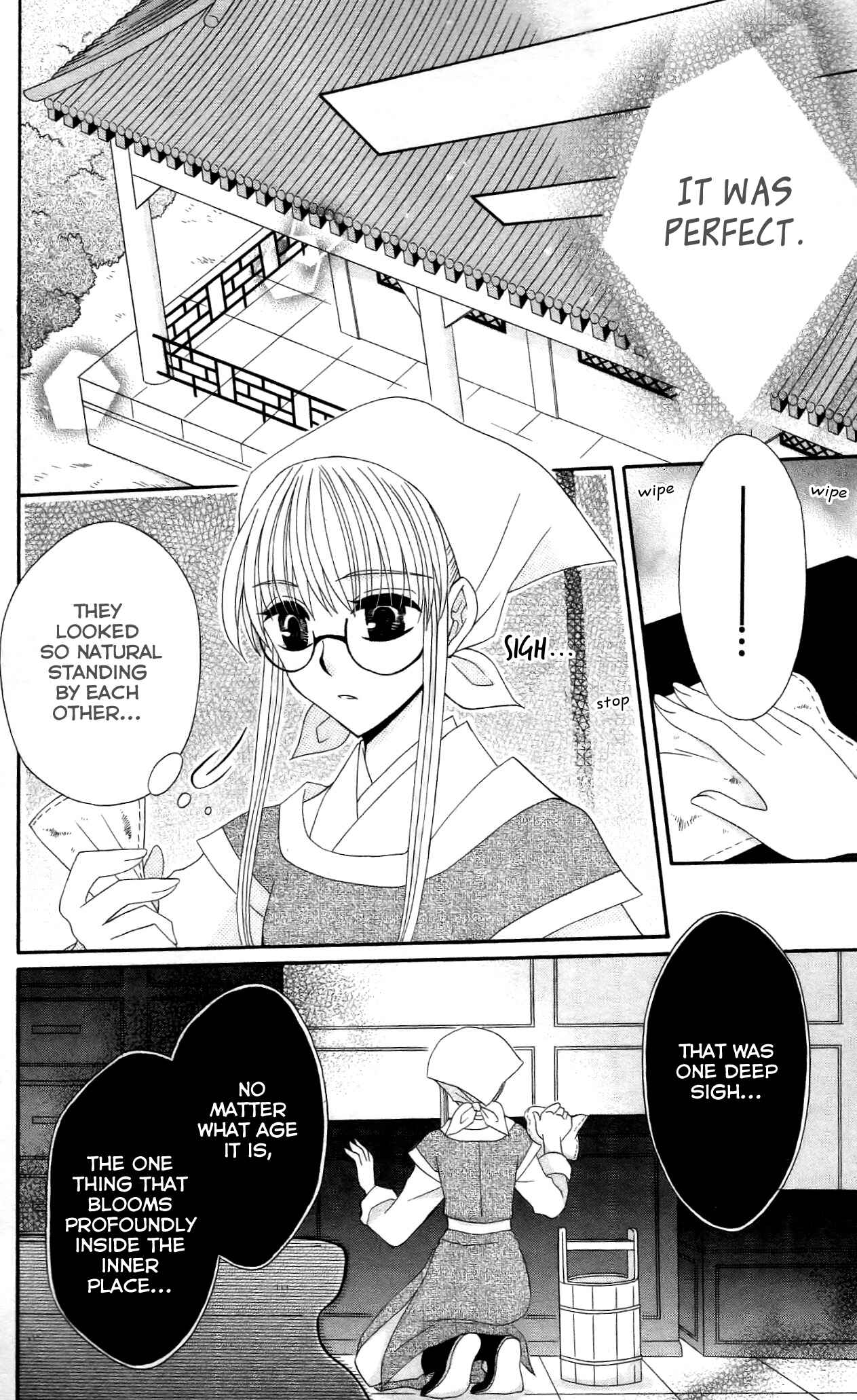 Page 26 Chapter 10 Ookami Heika no Hanayome