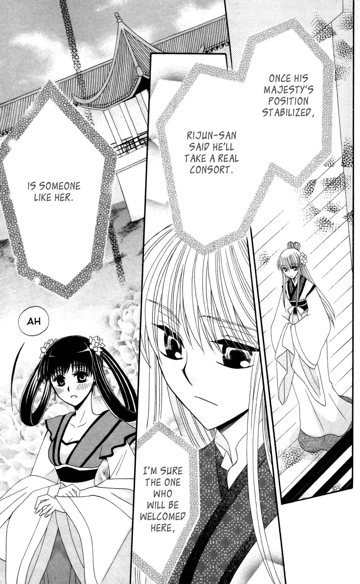 Page 29 Chapter 10 Ookami Heika no Hanayome
