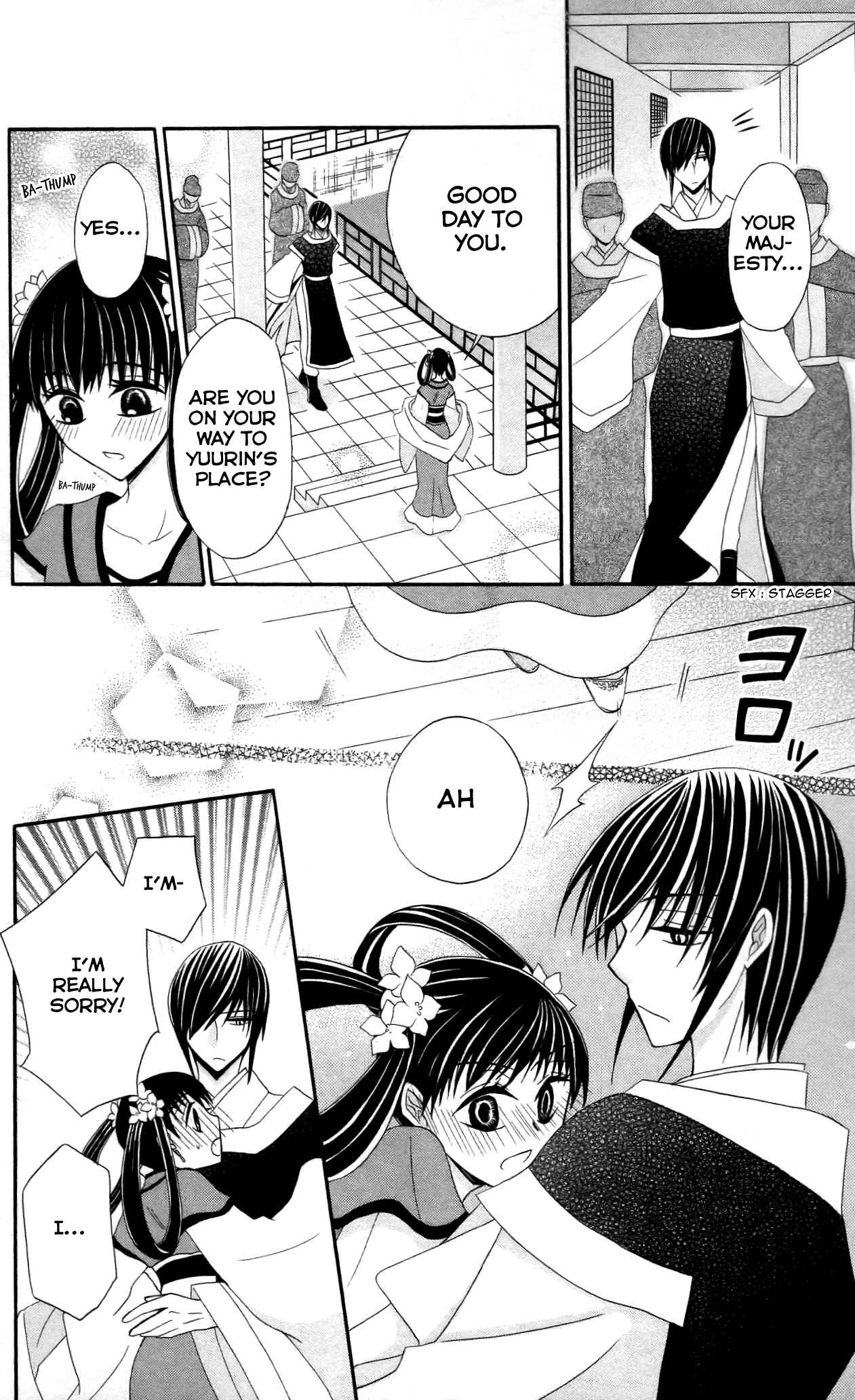 Page 30 Chapter 10 Ookami Heika no Hanayome