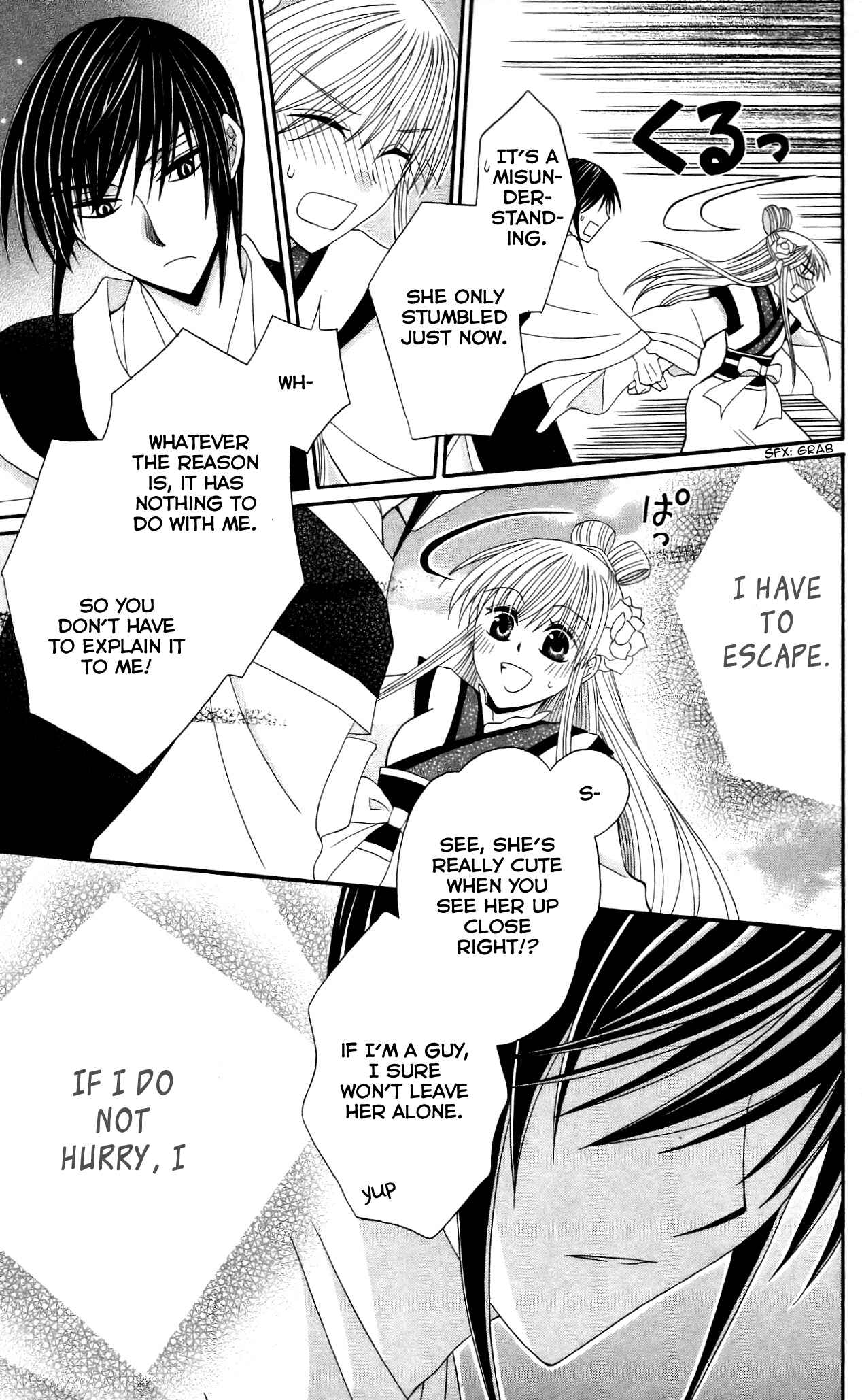 Page 35 Chapter 10 Ookami Heika no Hanayome