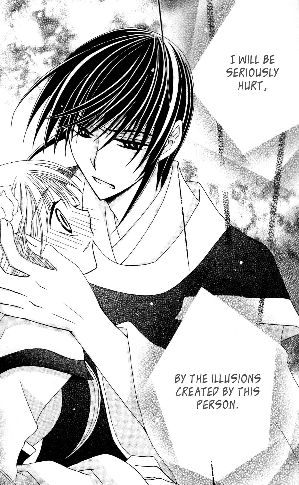 Page 36 Chapter 10 Ookami Heika no Hanayome