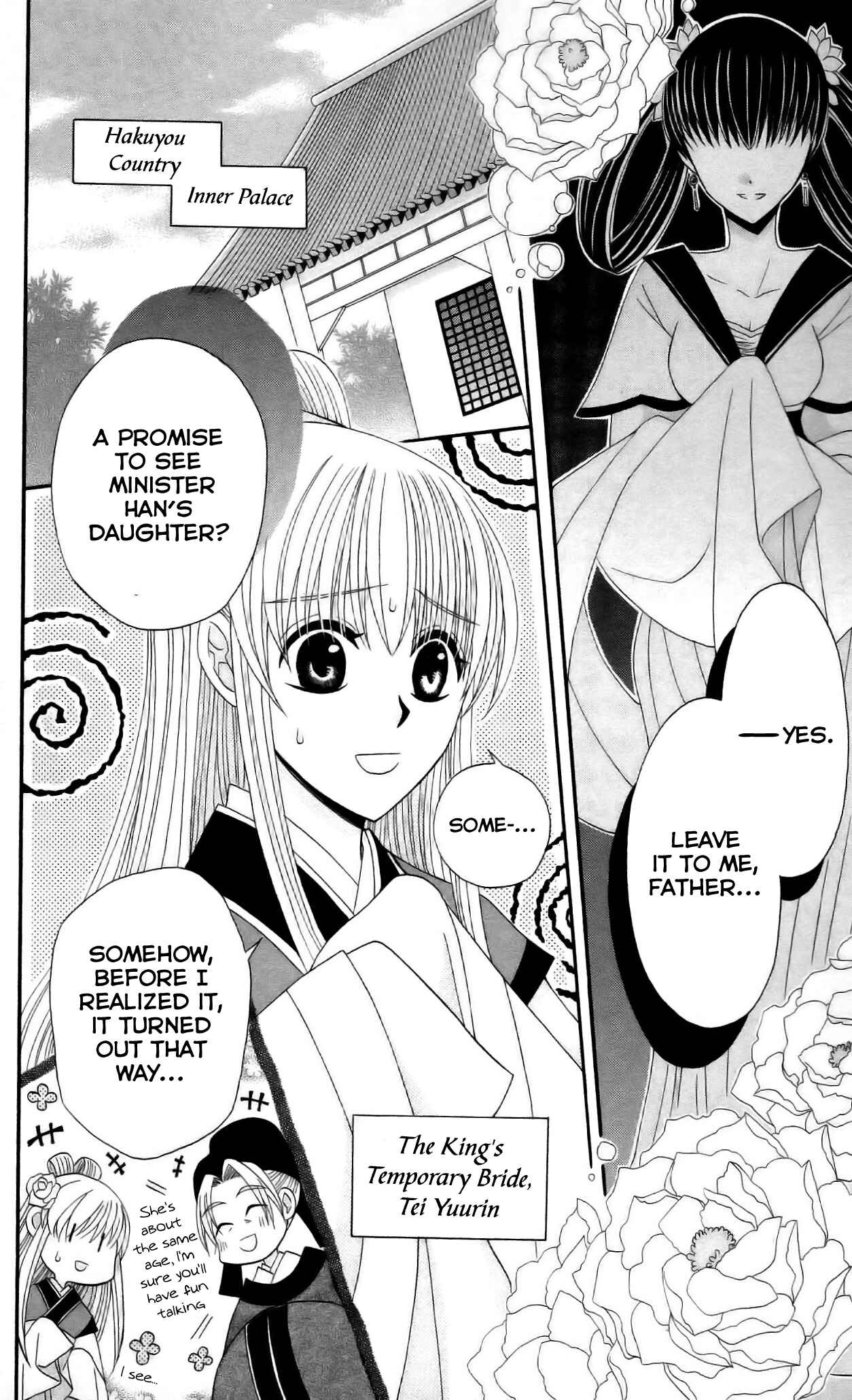 Page 4 Chapter 10 Ookami Heika no Hanayome