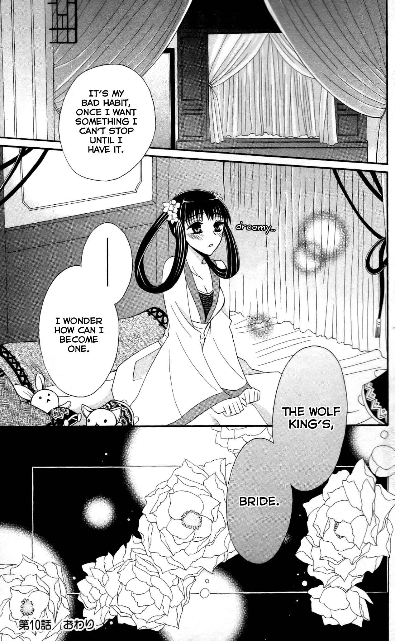 Page 41 Chapter 10 Ookami Heika no Hanayome