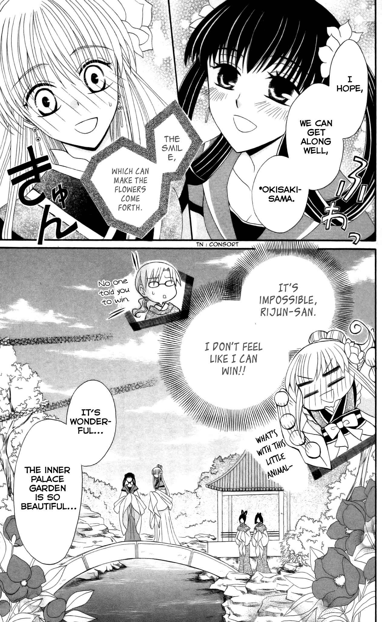 Page 9 Chapter 10 Ookami Heika no Hanayome