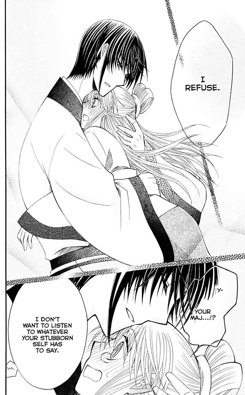 Page 28 Chapter 35 Ookami Heika no Hanayome