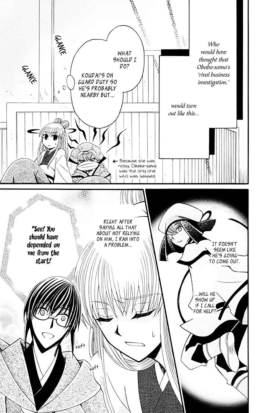 Page 6 Chapter 35 Ookami Heika no Hanayome