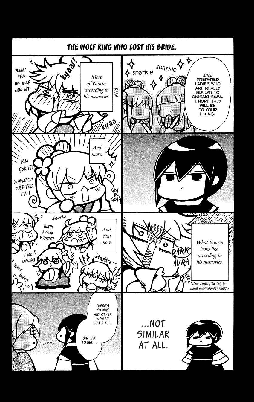 Page 31 Chapter 63 Ookami Heika no Hanayome