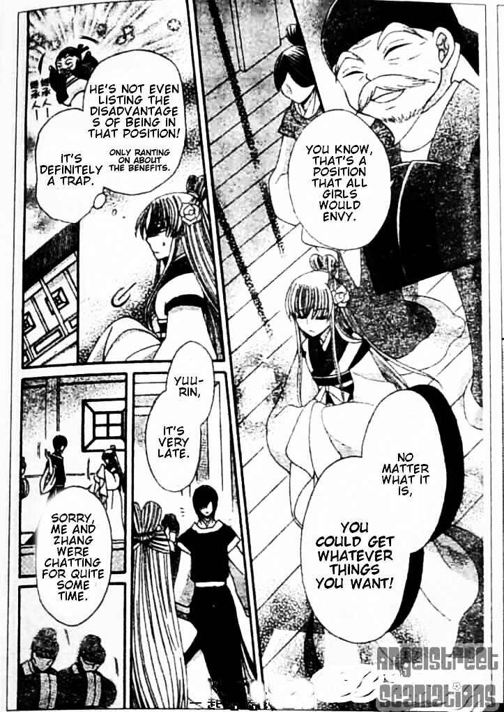 Page 12 Chapter 8 Ookami Heika no Hanayome