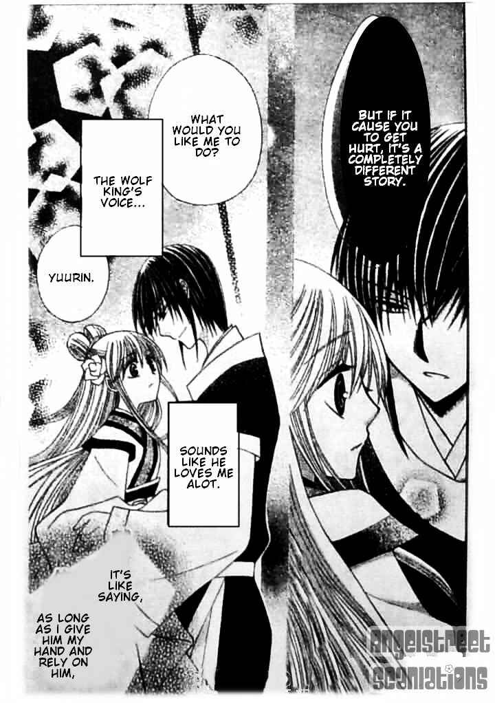 Page 21 Chapter 8 Ookami Heika no Hanayome