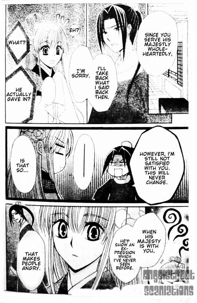Page 30 Chapter 8 Ookami Heika no Hanayome