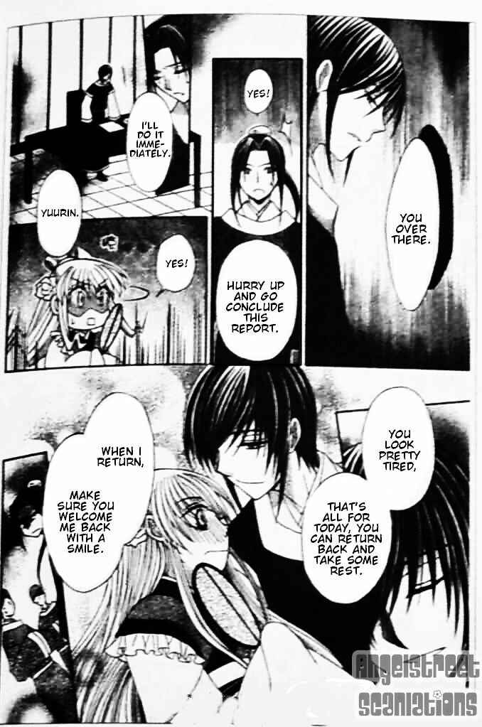 Page 4 Chapter 8 Ookami Heika no Hanayome