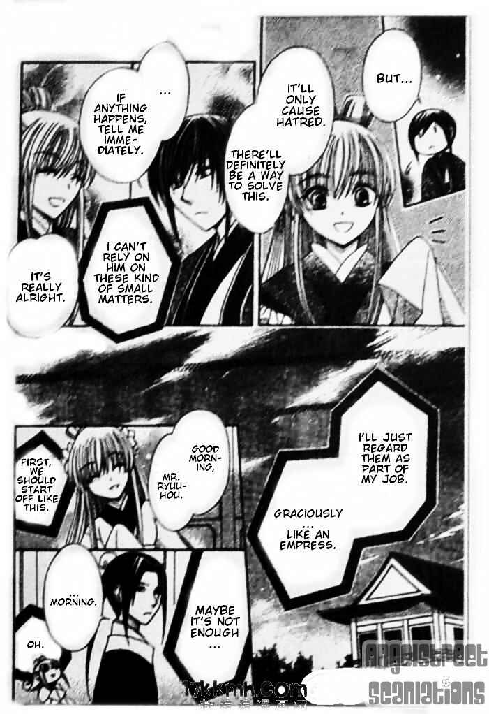 Page 8 Chapter 8 Ookami Heika no Hanayome