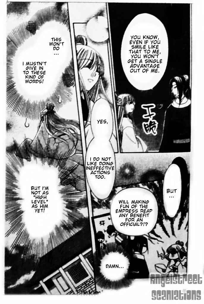 Page 9 Chapter 8 Ookami Heika no Hanayome