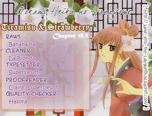 Page 25 Chapter 18.5 Ookami Heika no Hanayome