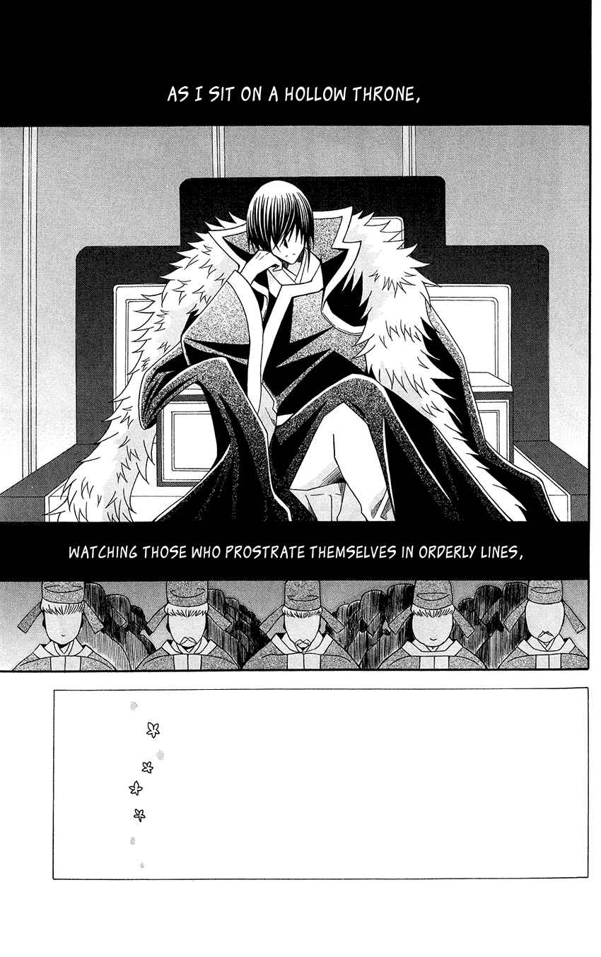 Page 5 Chapter 92 Ookami Heika no Hanayome