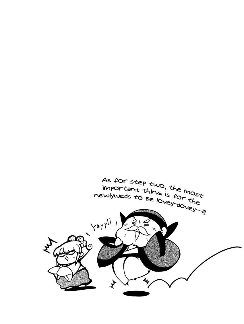Page 33 Chapter 86 Ookami Heika no Hanayome