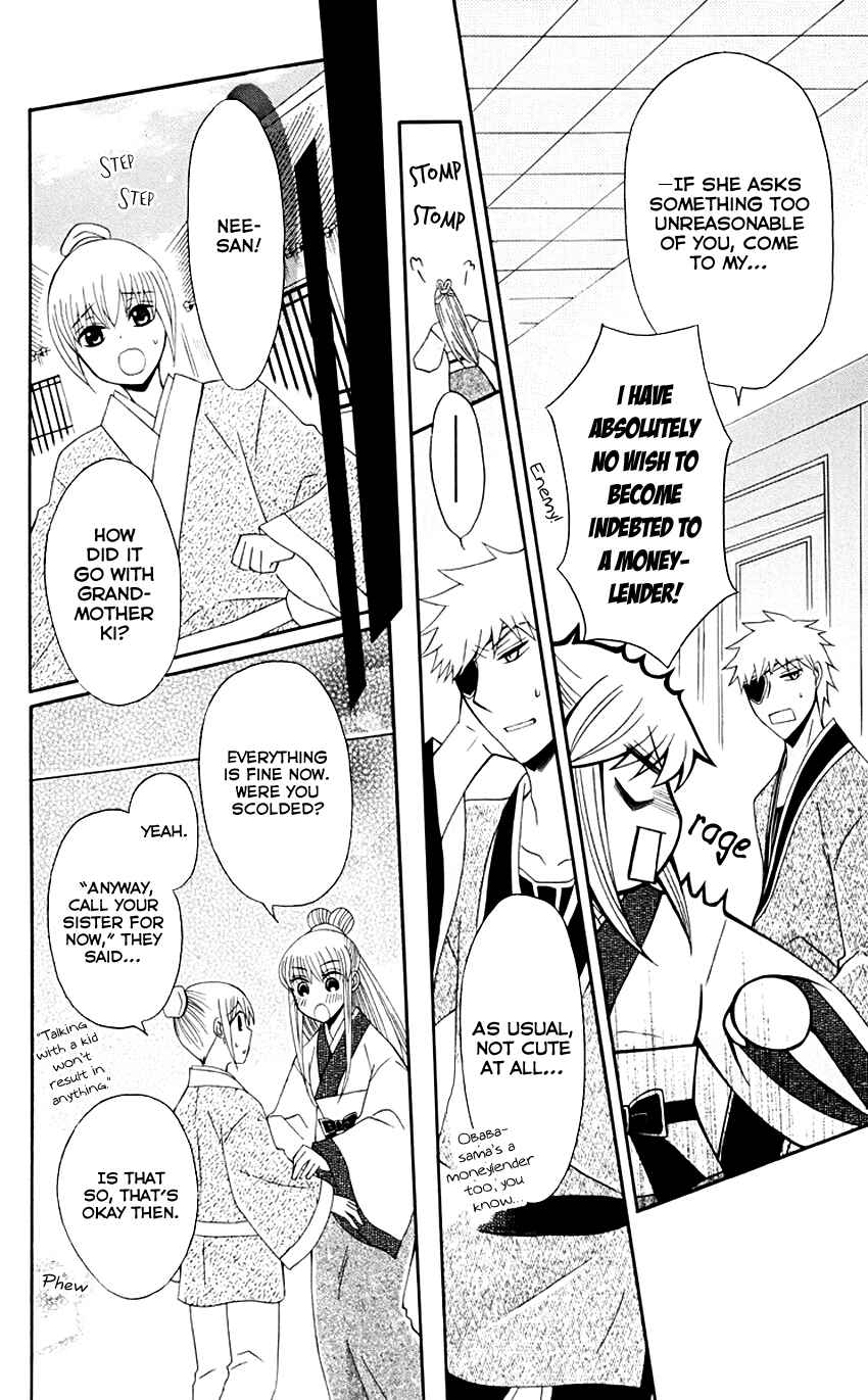 Page 16 Chapter 32 Ookami Heika no Hanayome