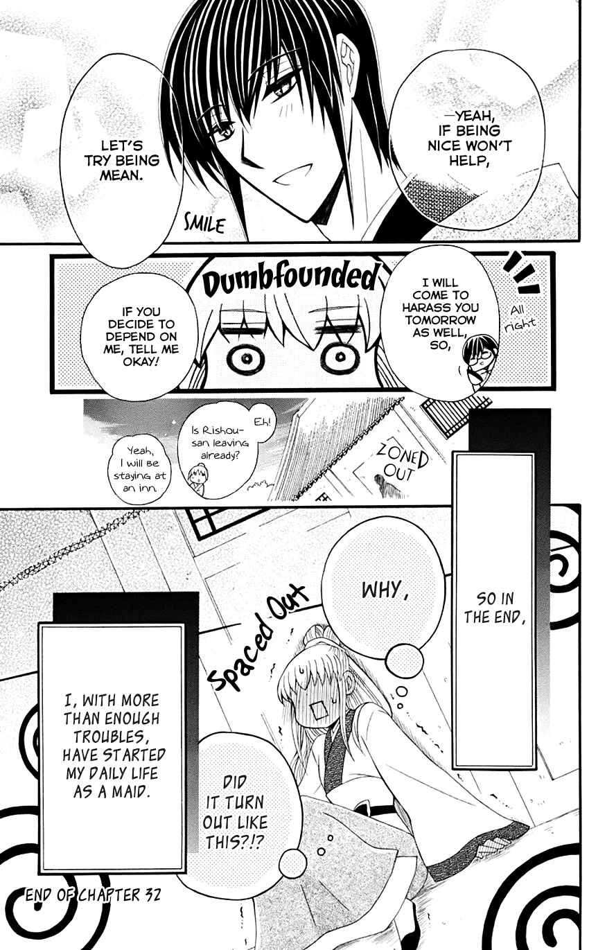 Page 35 Chapter 32 Ookami Heika no Hanayome