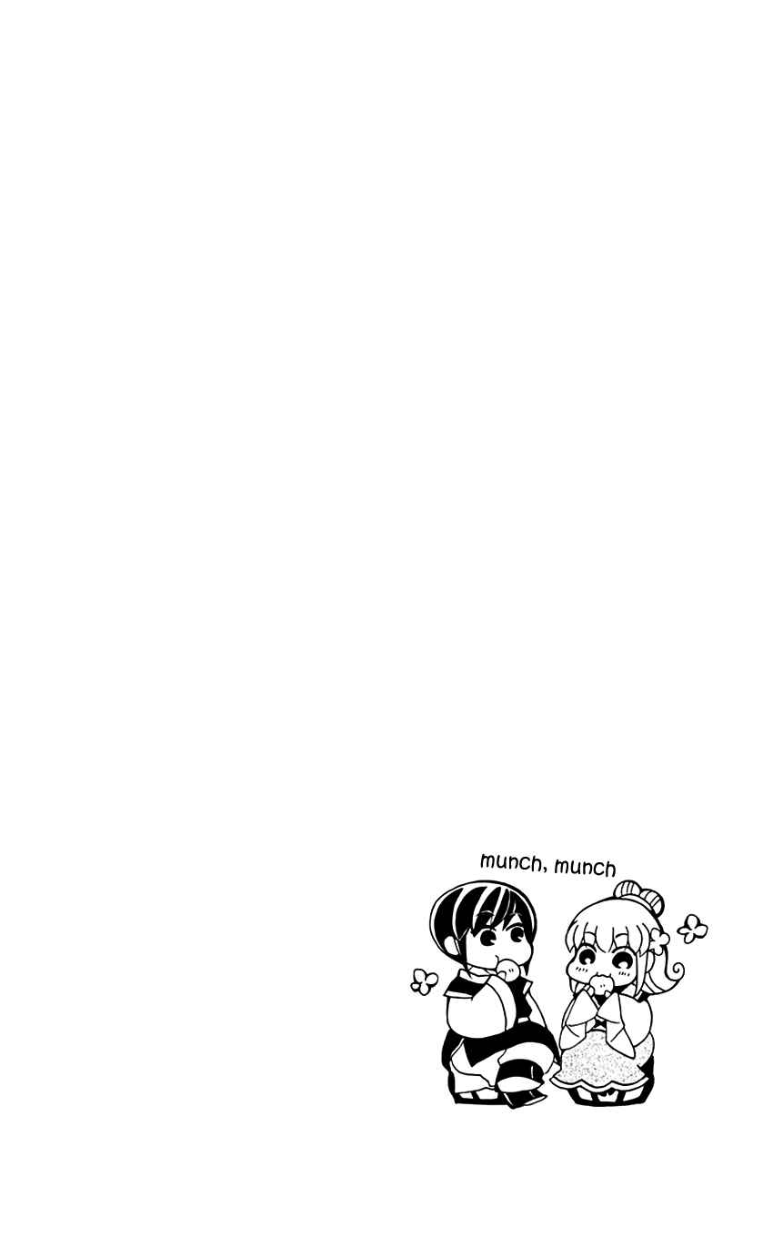 Page 4 Chapter 32 Ookami Heika no Hanayome